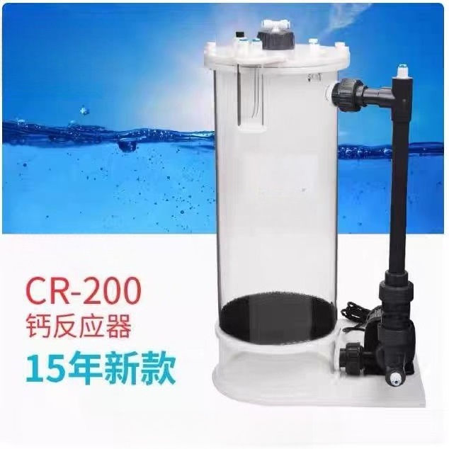 Реактор кальция CR-140/200/200 – обзор и цена Marine Aquarium & Regional Centre Photos